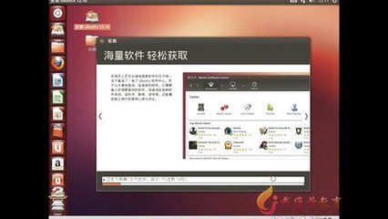 長沙戴維營教育 Linux開發培訓系列之Ubuntu LiveCD安裝周末活動詳解