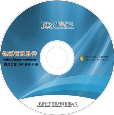 湖南海航計算機科技 引領電子產品物流倉儲管理智能化，助力長沙軟件產業騰飛